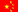Traditional Chinese